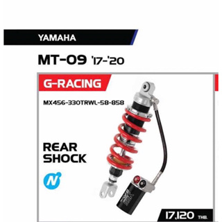 YSS For MT09(year2017-2020) :G Racing 330mm