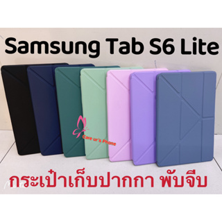 Tab S6 Lite ซองเปิดปิด เคสพับจีบ กระเป๋า ใส่ปากกาได้Samsung Galaxy TabS6 Lite SM-P610/P615/P617 (10.4)พับจีบ