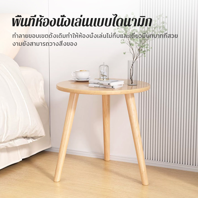 orange-60-60cm-โต๊ะกาแฟกลม-โต๊ะอาหารที่เรียบง่ายทันสมัย-โต๊ะดอกไม้ที่ทำจากไม้-โต๊ะโซฟามุม-ตารางสแควร์-พร้อมส่งจากไทย