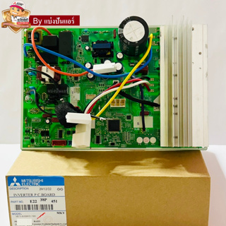 แผงวงจรคอยล์ร้อนมิตซู Mitsubishi Electric ของแท้ 100% Part No. E2238P451