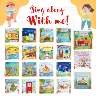หนังสือชุด sing along with me! ชุดใหญ่ 19 เล่ม หนังสือดุ๊กดิ๊ก หนังสือเด็กภาษาอังกฤษ นิทานเพลง หนังสือเด็ก อังกฤษ