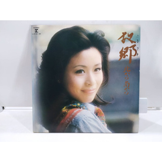 2LP Vinyl Records แผ่นเสียงไวนิล  Rumiko Koyanagi - Alchetron  (J18D26)
