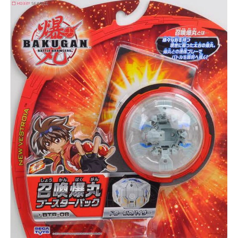 bakugan-booster-pack-btr-08-dynamo-บาคุกัน