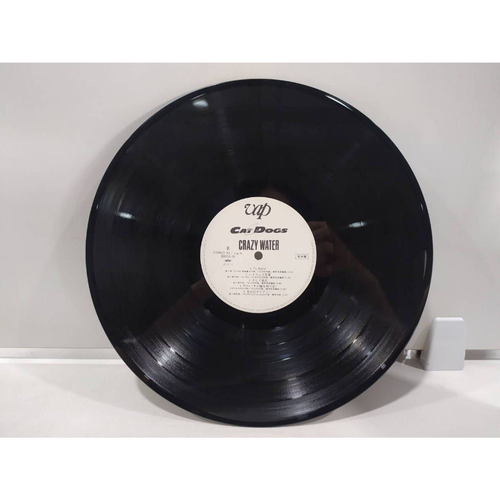1lp-vinyl-records-แผ่นเสียงไวนิล-crazy-water-cat-dogs-j18d72