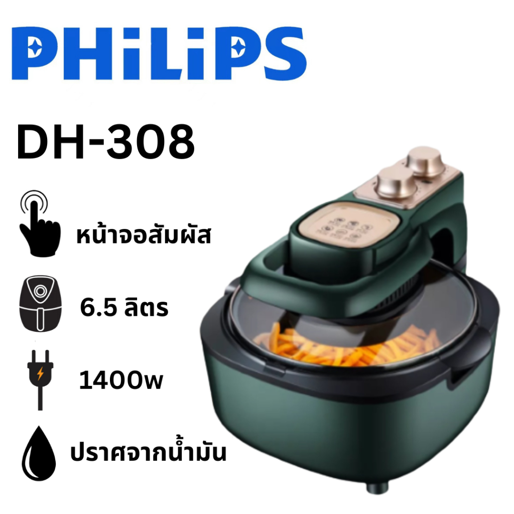 Airfryer DH308 6.5L Air Fryer หม้อทอดอากาศความจุสูงขนาดใหญ่ เครื่องทอด ...