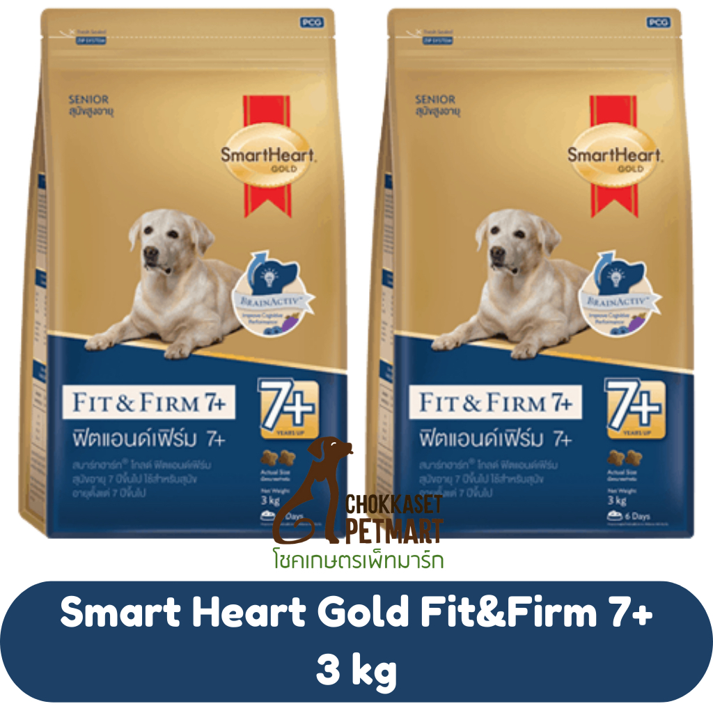smart-heart-gold-fit-amp-firm-7-อาหารสุนัข-สมาร์ทฮาร์ทฟิตแอนด์เฟิร์ม-7-ขนาด-3-kg