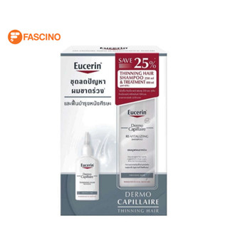 Eucerin DermoCapillaire Re-Vitalizing Shampoo Thinning Hair (250ml.) + Thining Hair Treatment (100ml.)