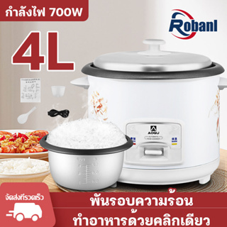 ภาพขนาดย่อของภาพหน้าปกสินค้าROBANL หม้อหุงข้าว หม้อหุงข้าวไฟฟ้า 1.5ลิต 2ลิต 3ลิต 4ลิต หม้อหุงข้าวอัจฉริยะ ความจุสูง หม้อหุงข้าวระบบดิจิตอล จากร้าน robanlshop บน Shopee