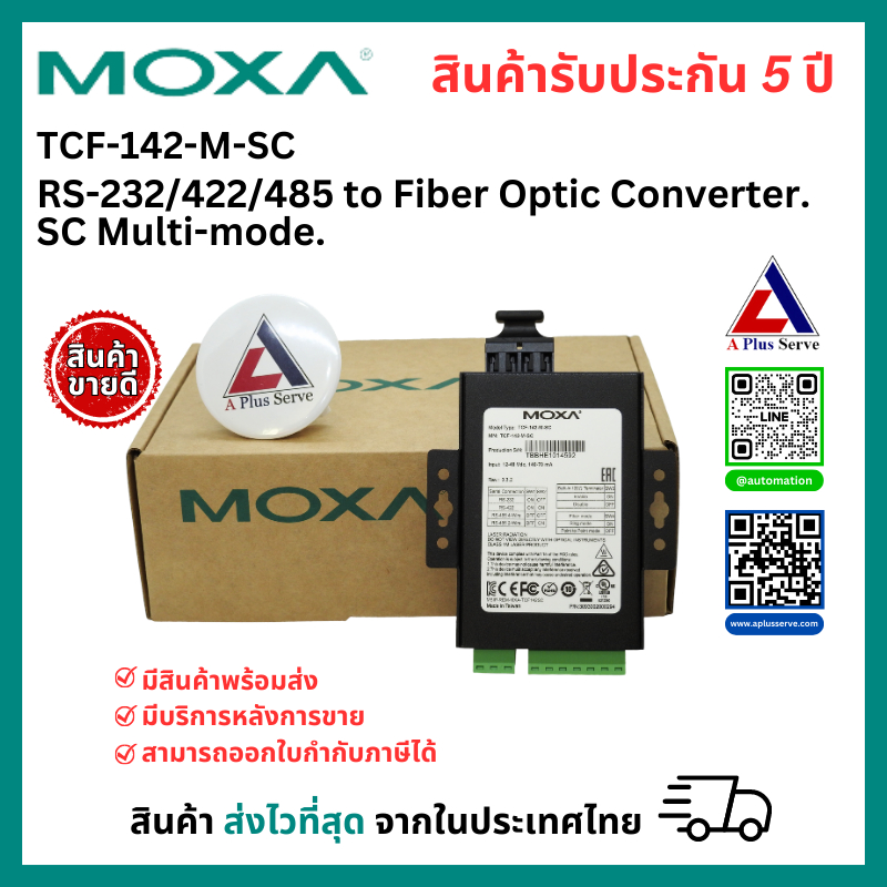 MOXA TCF-142-M-SC | RS-232/422/485 to multi-mode optical MOXA TCF-142-M-SC | RS-232/422/485 to multi-mode optical