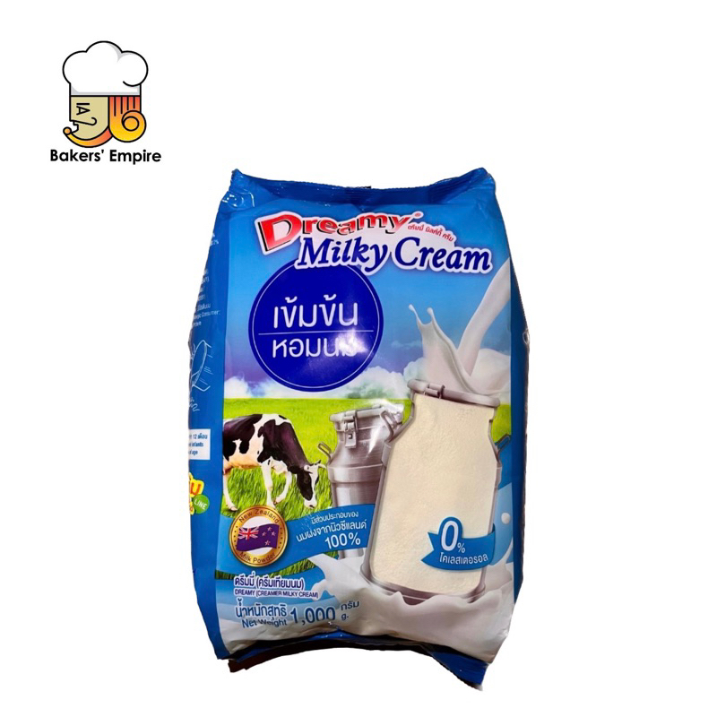 ดรีมมี่-milky-cream-1000-กรัม-หัวนมผงเข้มข้น