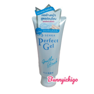 Senka Perfect Gel Gentle Wash 100g. เจลล้างหน้า เซนกะ สูตรเนื้อเจลบางเบา ล้างหน้า