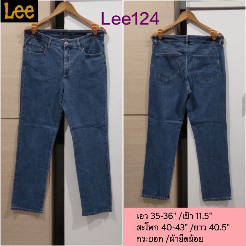 Lee แท้ (ญ) มือสอง สภาพดี | Shopee Thailand