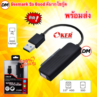 🚀ส่งเร็ว🚀 OKER ST-2538 USB 3.0 TO SATA/SSD อะแดปเตอร์การ์ด USB 3.0 คุณภาพสูง เคเบิ้ล ไฟ LED เข้ากันได้กับสาย SATAm #DM