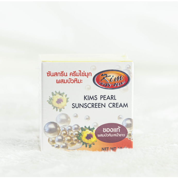 ครีมกันแดดไข่มุก-kims-pearl-sunscreen-cream-เข้มข้นป้องกันแสงแดด