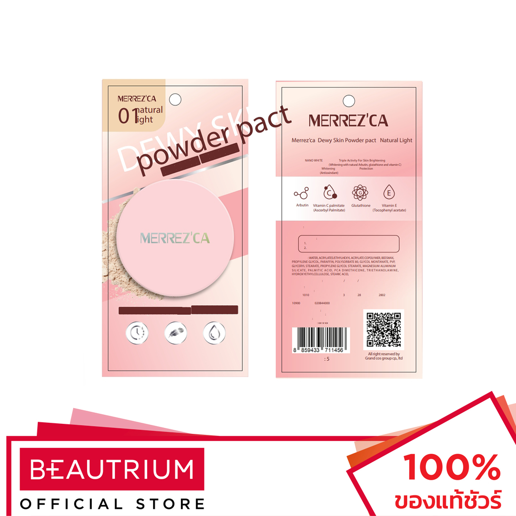 merrezca-dewy-skin-powder-pact-แป้งสำหรับใบหน้า-5g