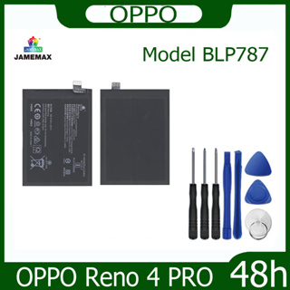 EMAX แบตเตอรี่ OPPO Reno 4 PRO Battery Model BLP787 ฟรีชุดไขควง hot!!!