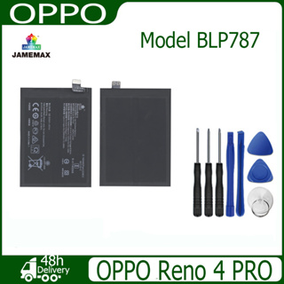 JAMEMAX แบตเตอรี่ OPPO Reno 4 PRO Battery Model BLP787 ฟรีชุดไขควง hot!!!