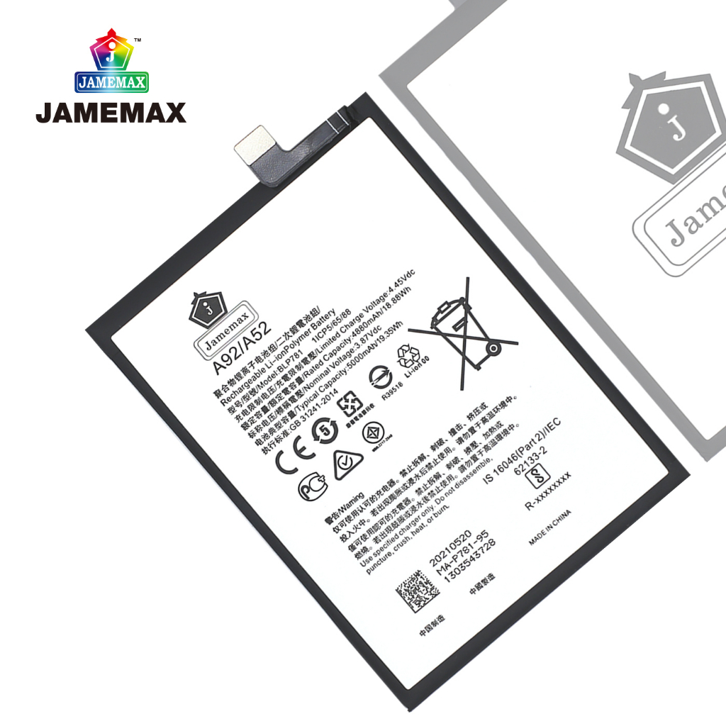 jamemax-แบตเตอรี่-oppo-a92-a52-battery-model-blp781-ฟรีชุดไขควง-hot