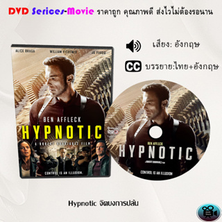 DVD เรื่อง Hypnotic จิตบงการปล้น (เสียงอังกฤษ+ซับไทย)