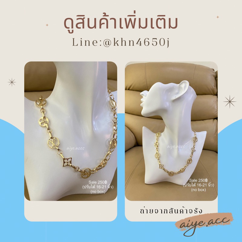 sale-สร้อยคอลดราคา-ล้างสต็อค-คุณภาพดี