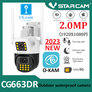 Vstarcam CG663DR ( ใส่ซิมได้ 4G ) ความละเอียด 2.0MP(1296P) กล้องวงจรปิดไร้สาย Outdoor ภาพสี มีAI+ สัญญาณเตือน