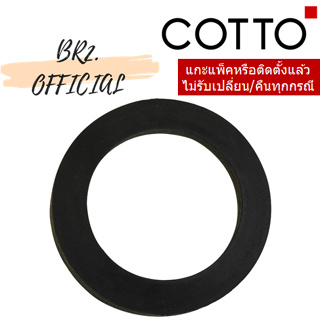 (01.06) 	COTTO = 	C9305 ยางดำ 3 นิ้ว