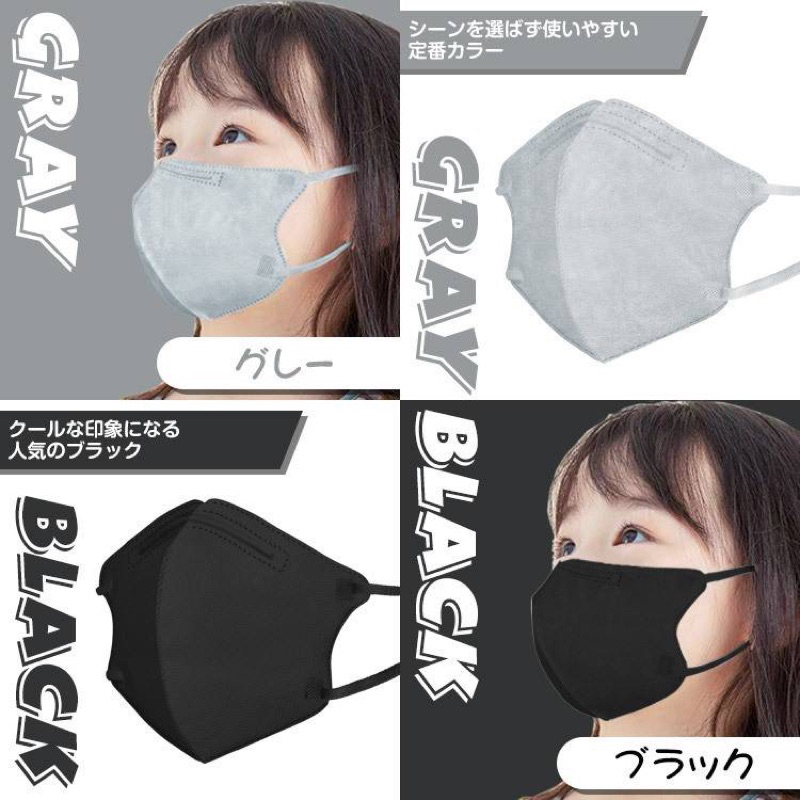 new-in-พร้อมส่ง3d-mask-แมสเด็ก-หน้ากากอนามัย-1กล่อง30ชิ้น