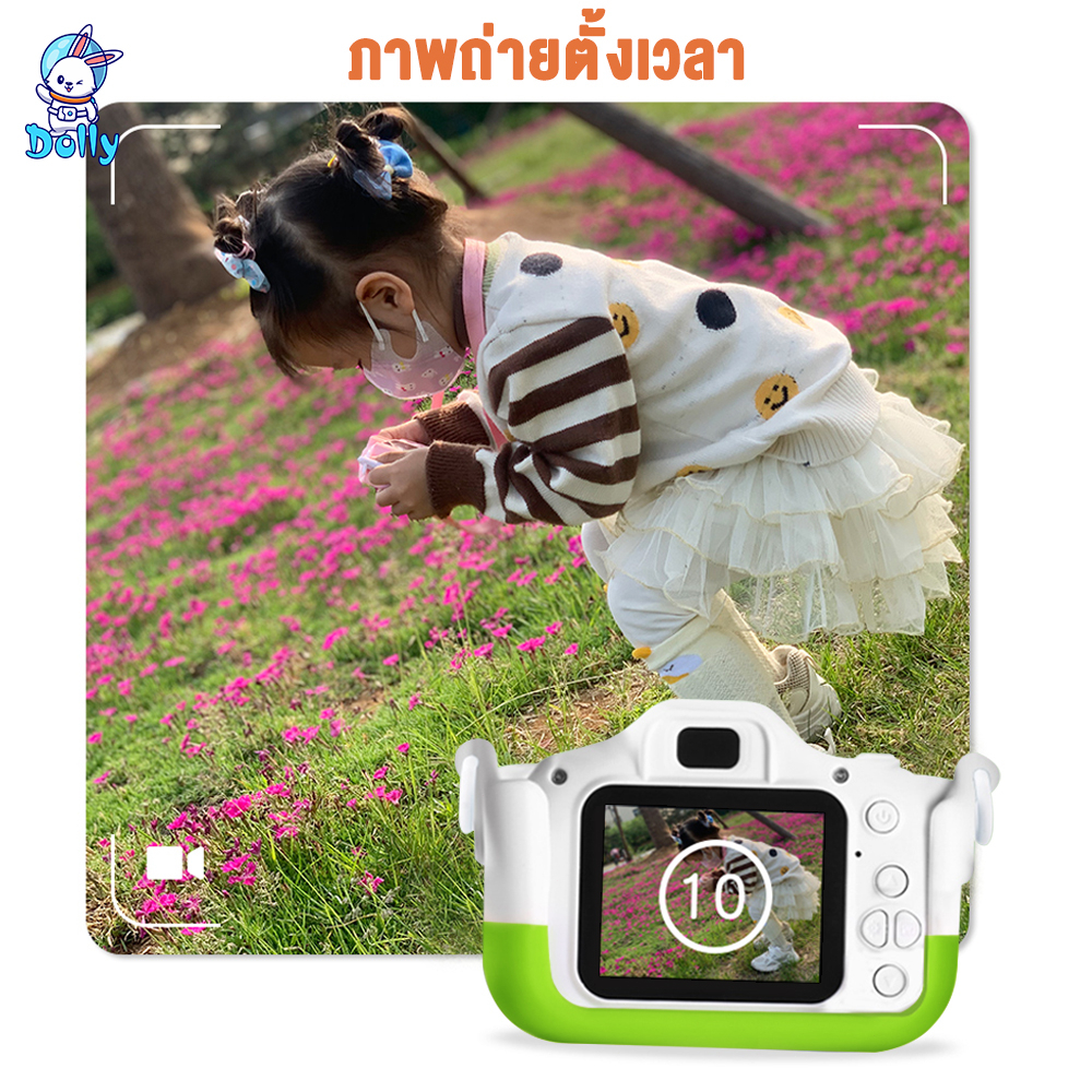 ใหม่-dolly-กล้องดิจิตอลเด็ก-ของเล่นกล้องถ่ายรูปเด็ก-พร้อมเคสกล้อง-สายคล้องคอ-ของเล่นเสริมพัฒนาการ