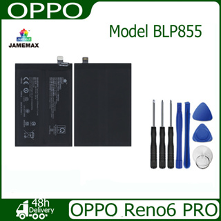 JAMEMAX แบตเตอรี่ OPPO Reno6 PRO Battery Model BLP855 ฟรีชุดไขควง hot!!!