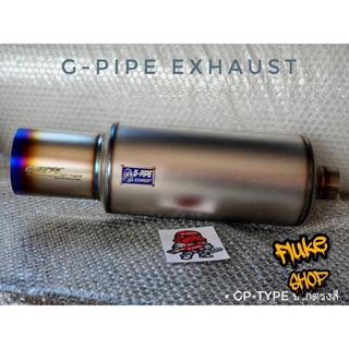 ปลายท่อไอเสียใบยาว แบรนด์ G-PIPE Exhaust
