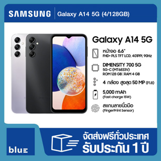 Samsung A14 5G 4/128GB - Black
