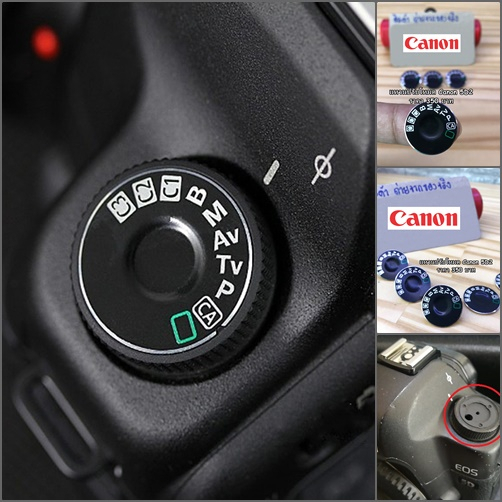 แหวนปรับโหมด-canon-5d2-7d-อะไหล่กล้อง-canon