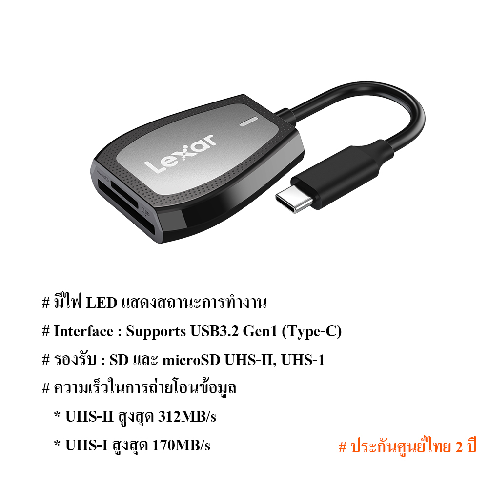 Lexar Professional USB-C Dual-Slot Reader For SD Card & MicroSD Card USB 3.2 Gen 1 - RW470 High-Speed Sdxc Card Reader 2-Year Local Manufacturer Warranty - View #11