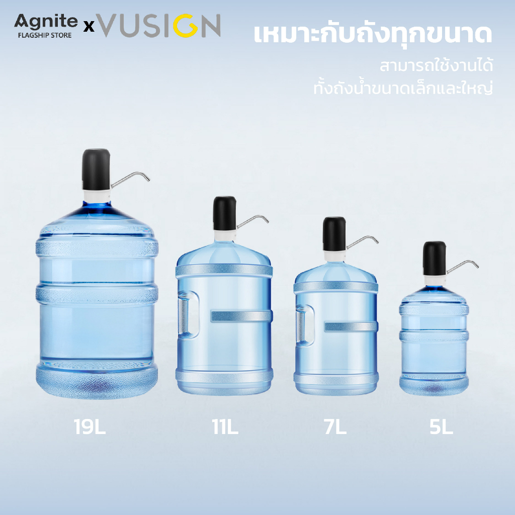 agnite-เครื่องกดน้ำอัตโนมัติ-เครื่องกดน้ำ-ที่ปั๊มน้ำดื่มอัตโนมัต-สายusb-ความจุแบต-500m-automatic-water-dispenser