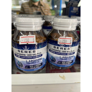 Seres L-Arginine แอล-อาร์จินีน 1000 mg พลัส กระตุ้นการหลั่งโกรทฮอร์โมน พื้นฟูเซลล์ร่างกาย เพิ่มปริมาณอสุจิ 45 caps