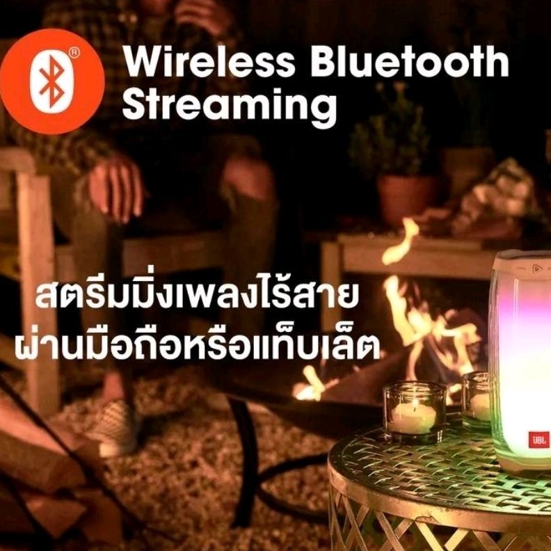 วันที่25-โค้ด1000off5999-ลด1-000-jbl-pulse-4-ประกันศูนย์มหาจักร-15เดือน