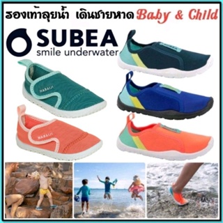 สินค้า 💥ถูกที่สุด รองเท้าลุยน้ำ รองเท้ากันลื่น ใส่เล่นทะเล สำหรับเด็ก💥