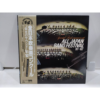 2LP Vinyl Records แผ่นเสียงไวนิล  ALL JAPAN BAND FESTIVAL   (J20A102)