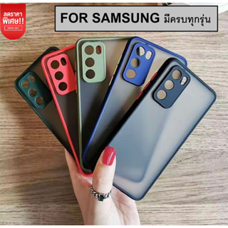 เคสขอบสีกันกล้อง Samsung A03s A51 A71 A31 A10s A20s A20 A30 A50 A50s A30s เคส Samsung เคสใส เคสกันกระแทก