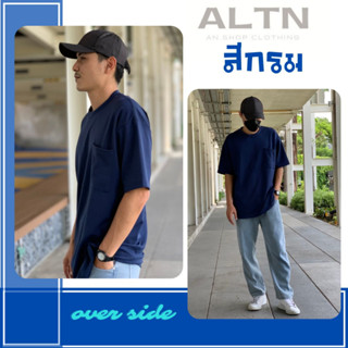 🔥เสื้อโอเวอร์ไซส์🔥เสื้อOversized สีEarth Tone (ผ้าหนานุ่ม คอฟิต ไม่ย้วย) สไตล์เกาหลี freesize(ไม่มีกระเป๋า)