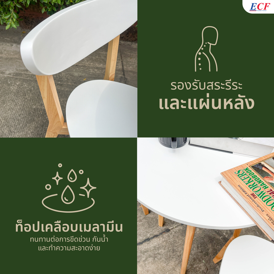 ecf-furniture-ชุดโต๊ะทานอาหาร-2-ที่นั่ง-รุ่น-bianca-ไม้ยางพารา