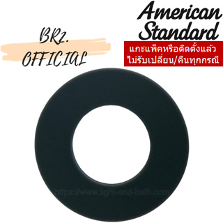 (01.06) AMERICAN STANDARD = PC-30795 ยางเปิด-ปิดทางน้ำออก ( M11608 )