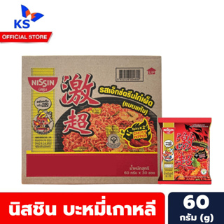 ยกกล่อง นิสชิน บะหมี่เกาหลี 30 ซอง สีแดง เอ็กซ์ตรีม Nissin dried instant noodle (4600)