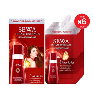 SEWA INSAME ESSENNCE [กล่อง 6 ซอง]   เซวา อินซัม เอสเซนส์ ขนาด 8 มล. น้ำโสมเซวาสูตรน้ำ เพิ่มประสิทธิภาพการบำรุง