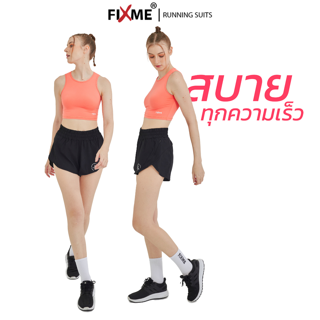 lg-เสื้อเอวลอย-เสื้อกล้ามวิ่ง-ทรงนักวิ่งมือโปร-แห้งไว-fixme