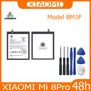 JAMEMAX แบตเตอรี่ XIAOMI Mi 8Pro Battery Model BM3F ฟรีชุดไขควง hot!!