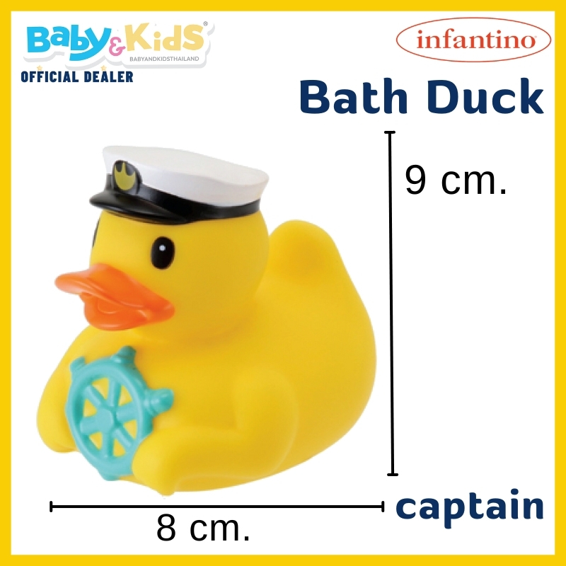 infantino-ของเล่นในน้ำ-bath-duck-ของเล่นลอยน้ำ-ของเล่นเด็ก-เล่นเพื่อส่งเสริมทักษะและพัฒนาการของเด็ก