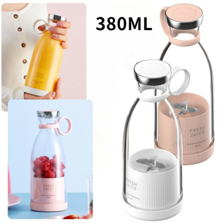 เครื่องปั่นแบบพกพา เครื่องคั้นน้ำผลไม้ Blender USB ที่คั้นมะนาวสด Electric Juicer มัลติฟังก์ชั่น เครื่องทำน้ำผลไม้ เครื่