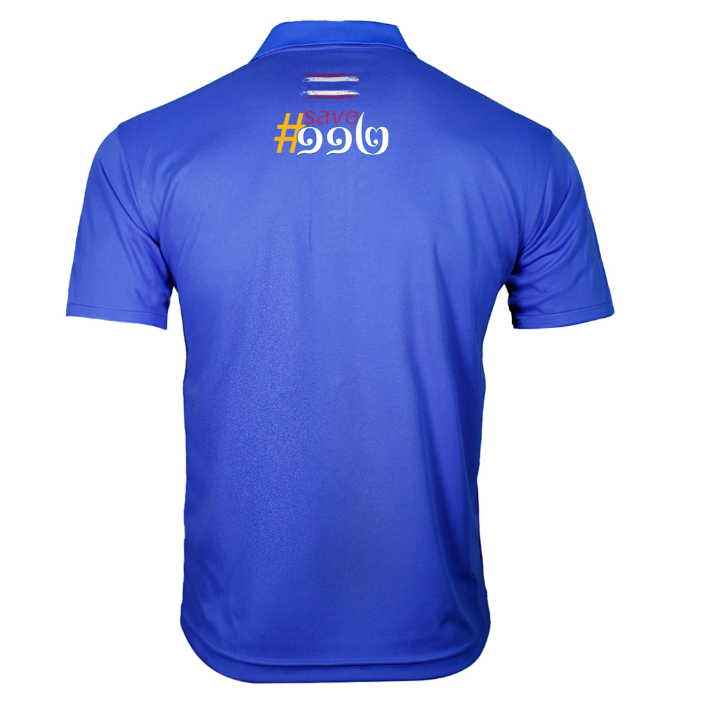 สกรีนเสื้อ-77design-เสื้อโปโลคอปก-save112-ผ้าtk-สีน้ำเงิน