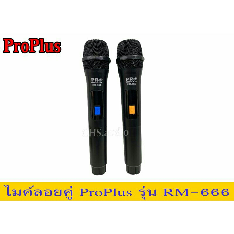 ไมค์ลอยคู่ไร้สาย-proplus-รุ่นrm-666